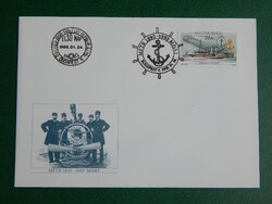 FDC 1995. A magyar hajózás története (I.) / I.József gőzhajó és Baross motoros