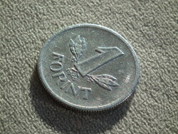 1946 1 Forint, Kossuth címer