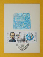 Alkalmi bélyegzés - ex libris Dr. Gombos lapon; bélyeg: Kepler