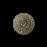 2 FORINT - 1952 Egyedüli sorból amelyik Rákosi címerrel készült! (Olvass)