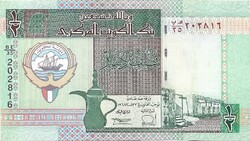 0,5 1/2 fél dinár 1994 Kuvait Kuwait Gyönyörű