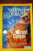 NATIONAL GEOGRAPHIC 2006 JANUÁR - épp 20 éves