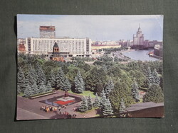 Képeslap,Oroszország,Moszkva,Rosszija Szálloda,Moszkvoretszkaja rakpart,park látkép,részlet ,1976-