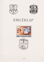 Emléklap 1974 Miskolc - Helyi Ipari Kiállítás és Vásár