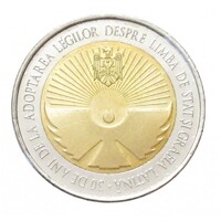 Moldávia,10 lei 2019 - Állami nyelv és latin írás aUNC+ ötvözet