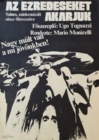 Az ezredeseket akarjuk, eredeti filmplakát,moziplakát