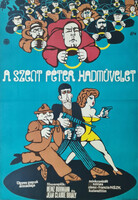 A Szent Péter hadművelet, eredeti filmplakát,moziplakát