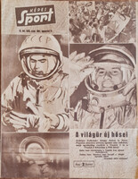 Képes Sport, IX/33. szám, 1962 augusztus, címlapon szovjet űrhajósok (Nyikolajev, Popovics)