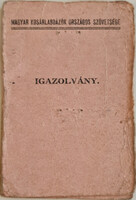Magyar kosárlabdázók országos szövetsége igazolvány