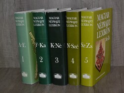 Magyar Néprajzi Lexikon sorozat