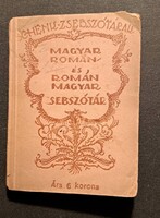 Antik magyar–román zsebszótár – 6 koronás árjelzéssel  Történeti hangulatú