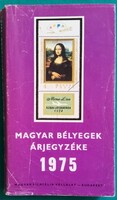 Magyar bélyegek árjegyzéke 1975  - Hobbi > Bélyeggyűjtés