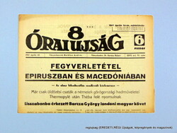 1941 április 23  /  8 Órai Ujság  /  Ssz.:  4193