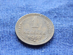 Szovjetunió 1 Kopejka 1957