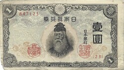 1 yen 1943 Japán Sorszámos