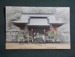 Képeslap,Japán,Fuji-Hakone-Izu Nemzeti Park,Hakone Gongen,Hakone Jinja,Hakone-szentély, 1913-