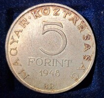 Pénzérme Magyar Petőfi 5 forint   1948-49
