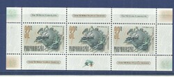 1999.- UPU - 125 éves