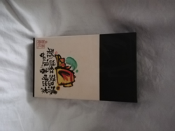 Tea különlegességek Hong Kong-ból     R