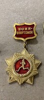 Szovjet "Воин-спортсмен" (Harcos-sportoló) jelvény