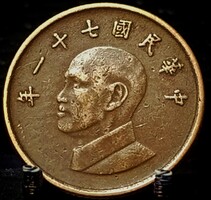 Tajvan 1 dollár, 74 (1982) D13A3