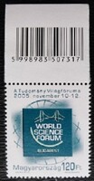S4813k  /  2005 A tudomány világfóruma I. - Budapest bélyeg postatiszta vonalkódos