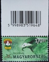 S4858k /  2006 Határőrség I. bélyeg postatiszta vonalkódos