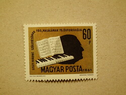 1961.Liszt Ferenc (I.) bélyegsor