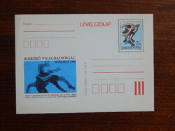 Díjjegyes levelezőlap 1986. Birkózó Világbajnokság, Budapest