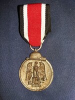 1941 - 42 Keleti front katonai kitüntetés II. VH. - III. Birodalom Németország a képek szerint