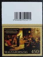 S5343k / 2018  Tordai Országgyűlés - Unitárius Egyház bélyeg postatiszta vonalkódos