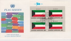 ENSZ New York FDC - Zászlók 1980 Kuwait