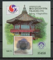 1994 - Magyarország - Bélyeg világkiállítás - hologramos emlékív