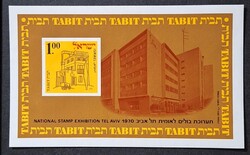 1970. Izrael - Tabit blokk **  (113.)