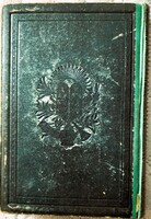 JUDAIKA ZSIDÓ IMAKÖNYV ROS HÁSSÁNÓ HÉBER JÜDISCH BUDAPEST 1889 PRÉSELT DÍSZ KÖTÉS