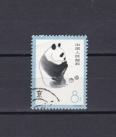 Óriás panda - kínai bélyeg 1963