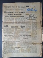 Esti Hírlap 1972 június 20. - Indira Gandhi Bp.-re érkezett