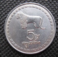 Grúzia 5 tetri 1993 (R3)