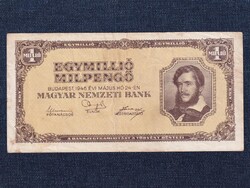 Háború utáni inflációs sorozat (1945-1946) 1 millió Milpengő bankjegy 1946