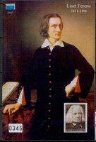 1986 - Liszt Ferenc emlékív