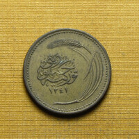 Törökország 1925 5 kurus