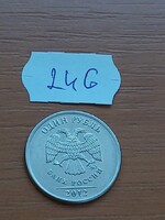 OROSZORSZÁG 1 RUBEL 2012 Moszkva (MMD), Nikkellel borított acél  246.