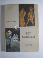 Kiss József Két szerelem könyv