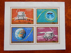 1971. Lunohod-1 - Luna-17 - kisív