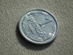 1943 alu 1 Pengő, fajtájából a legritkább évjárat