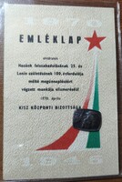 Emléklap, KISZ központi bizottsága részérő Lenin kitűzővel 1970, sorszámozott