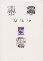 Emléklap 1974 Miskolc - Helyi Ipari Kiállítás és Vásár