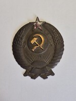 Ritka II. Vh Szovjet Sapka Jelvény (1936-1946 közötti címer)