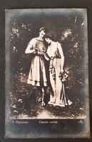 Nő,Nők,Hölgyek,Szépség,Divat képeslap jelzett