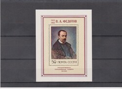Szovjetunió 1976 ** Blokkbélyeg - P.A. festményei Fedotov